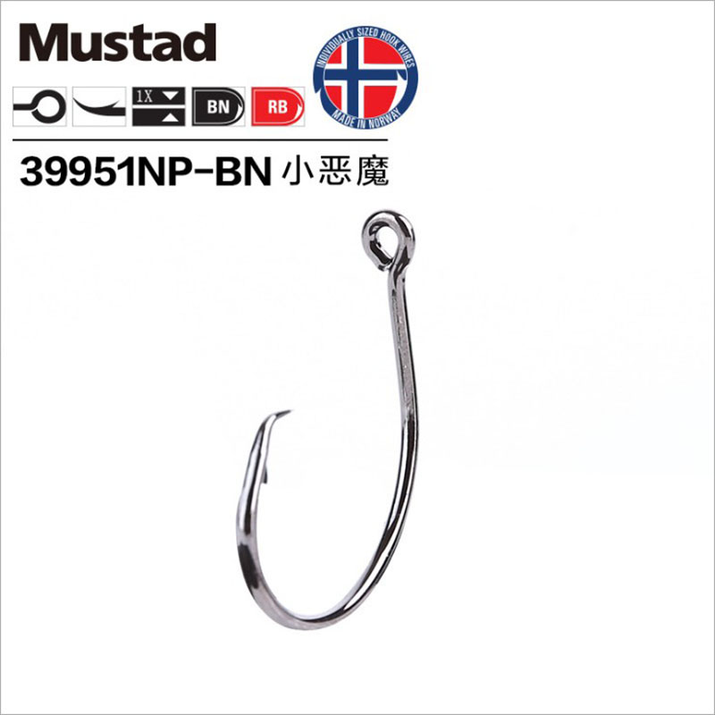 Fishing Hook Circle - Oryginalny Mustad 39951 haczyki wędkarskie Demon