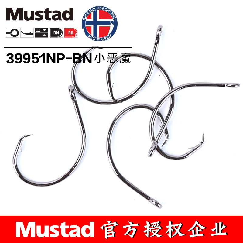 MUSTAD 39951 #   Haczyki wędka – Fishing Hook Circle recenzja i cena