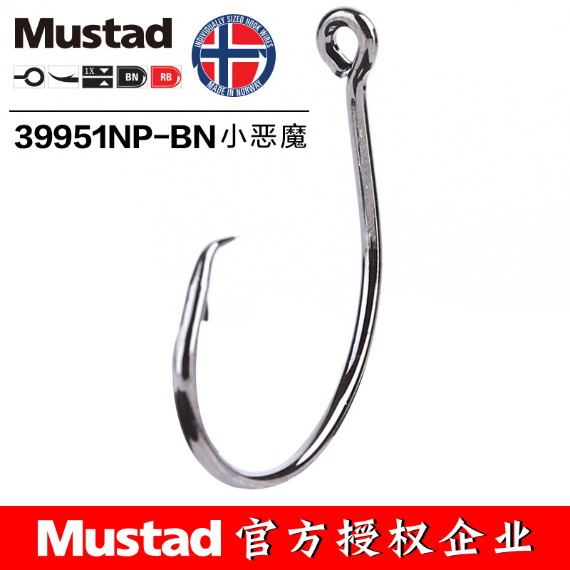 MUSTAD 39951 #   Haczyki wędka – Fishing Hook Circle recenzja i cena